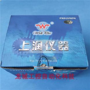 现 议价全新原装 上润仪表WPK1压力变送器 WIDEPLUS K1A1S1G1FEC5G