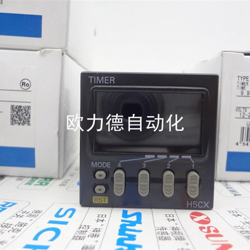 议价全新时间继电器H5CX-L8E/L8ED/L8D/L8S/L8/L8SD-N原包现货