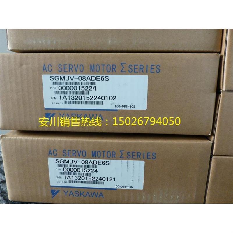 议价特价安川电机SGMJV-08ADE6S原装正品SGMJV-08ADC6S可以代替