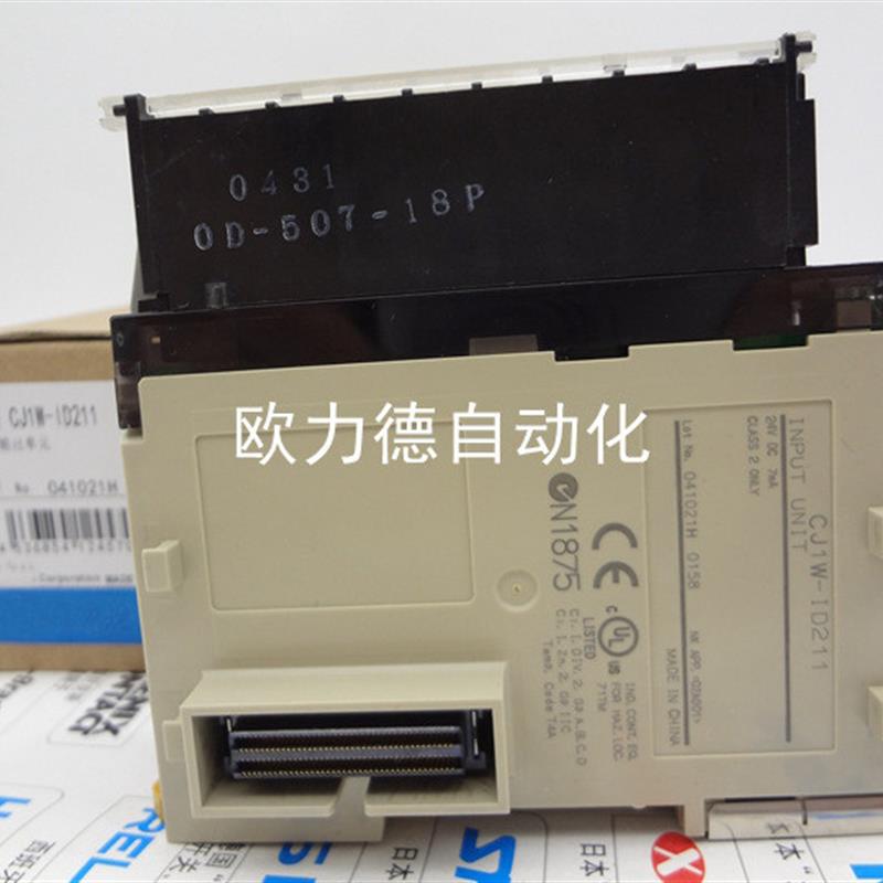 议价CP输出模块CJ1W-ID211 CJ1W-OD211 CJ1W-OC211 ID231