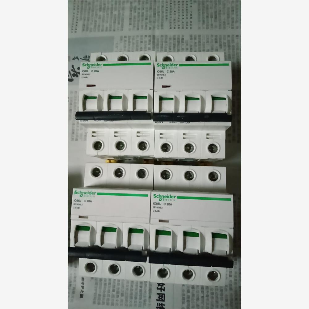 议价拆机施耐德断路器ic