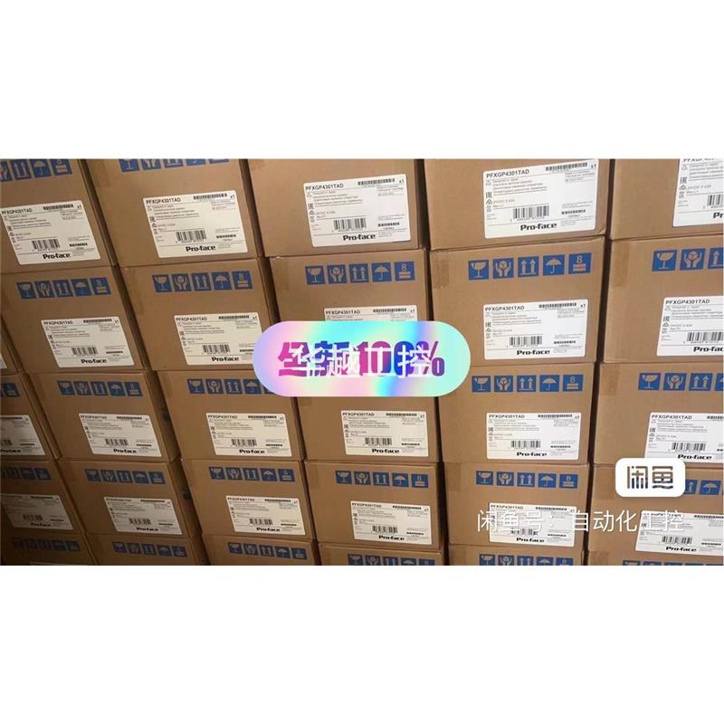 议价品PFXGP4301TAD