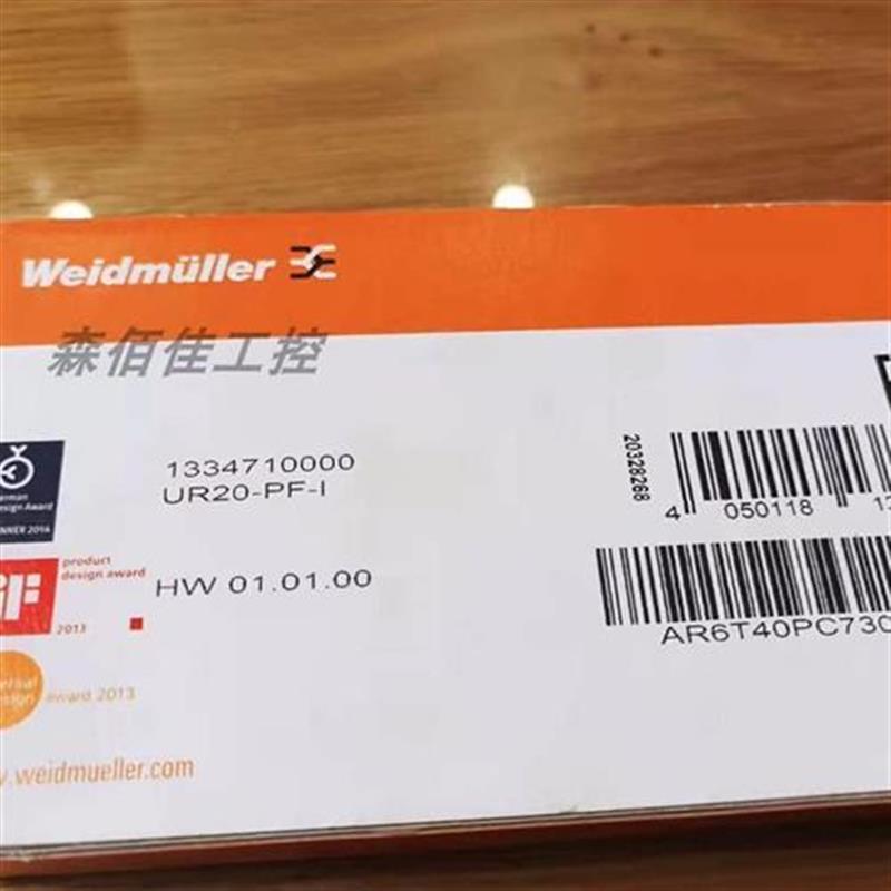 议价魏德米勒PLC电源馈通模块UR20-PF-O全新UR20-PF-I原装