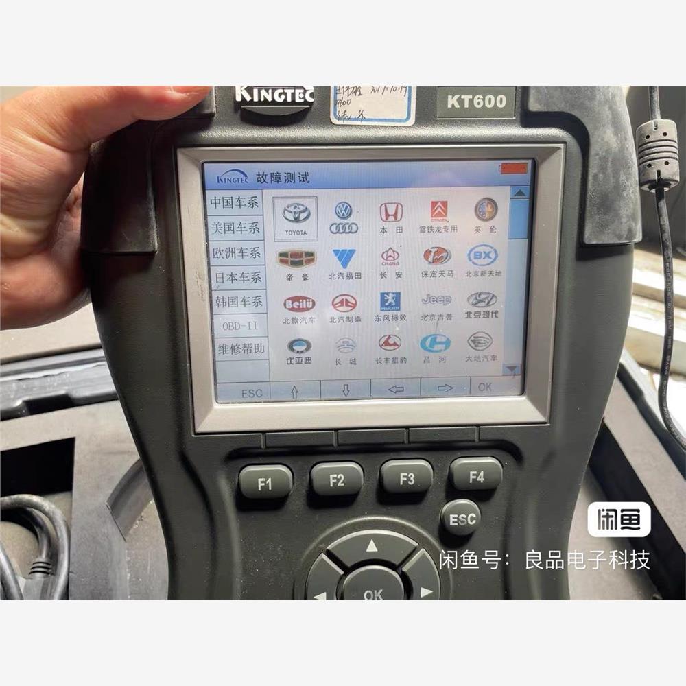 议价金德KT600汽车检测设