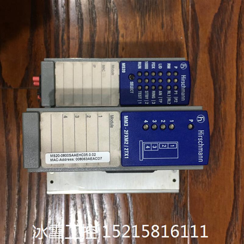 议价Hirschmann MS20  MM3-2FXM2/2TX1