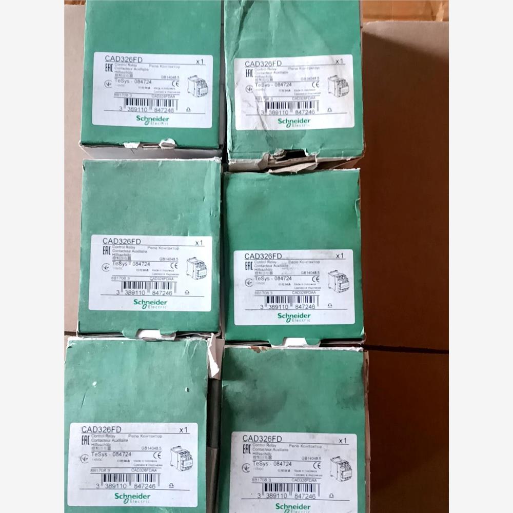 议价原装施耐德直流接触