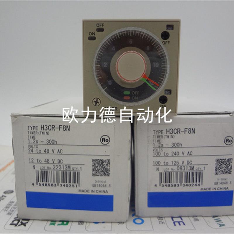 议价时间继电器H3CR-F8N 100-240VAC 12-48VDC 全新原包 支持工厂