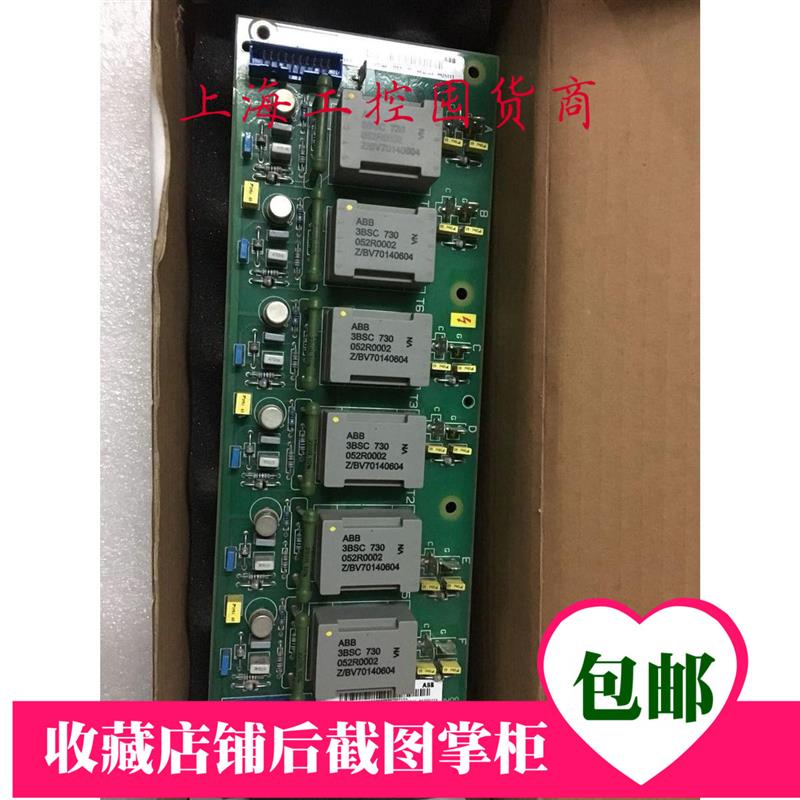 议价全新原装ABB直流调速器脉冲板SDCS-PIN-48 SDCS-PIN-51