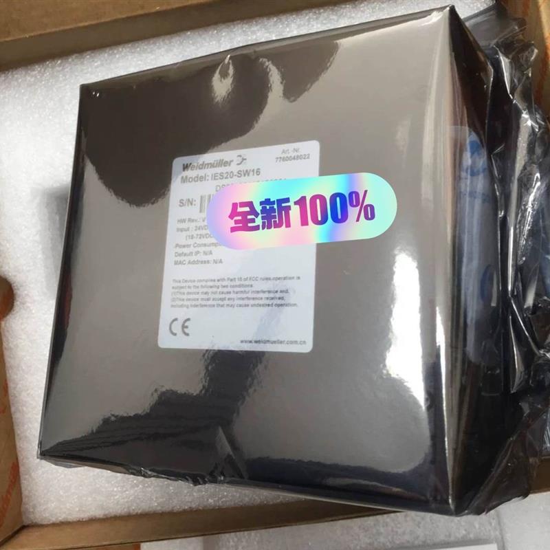 议价魏德米勒交换机7760048022 IES20-SW16原装正品全新现货