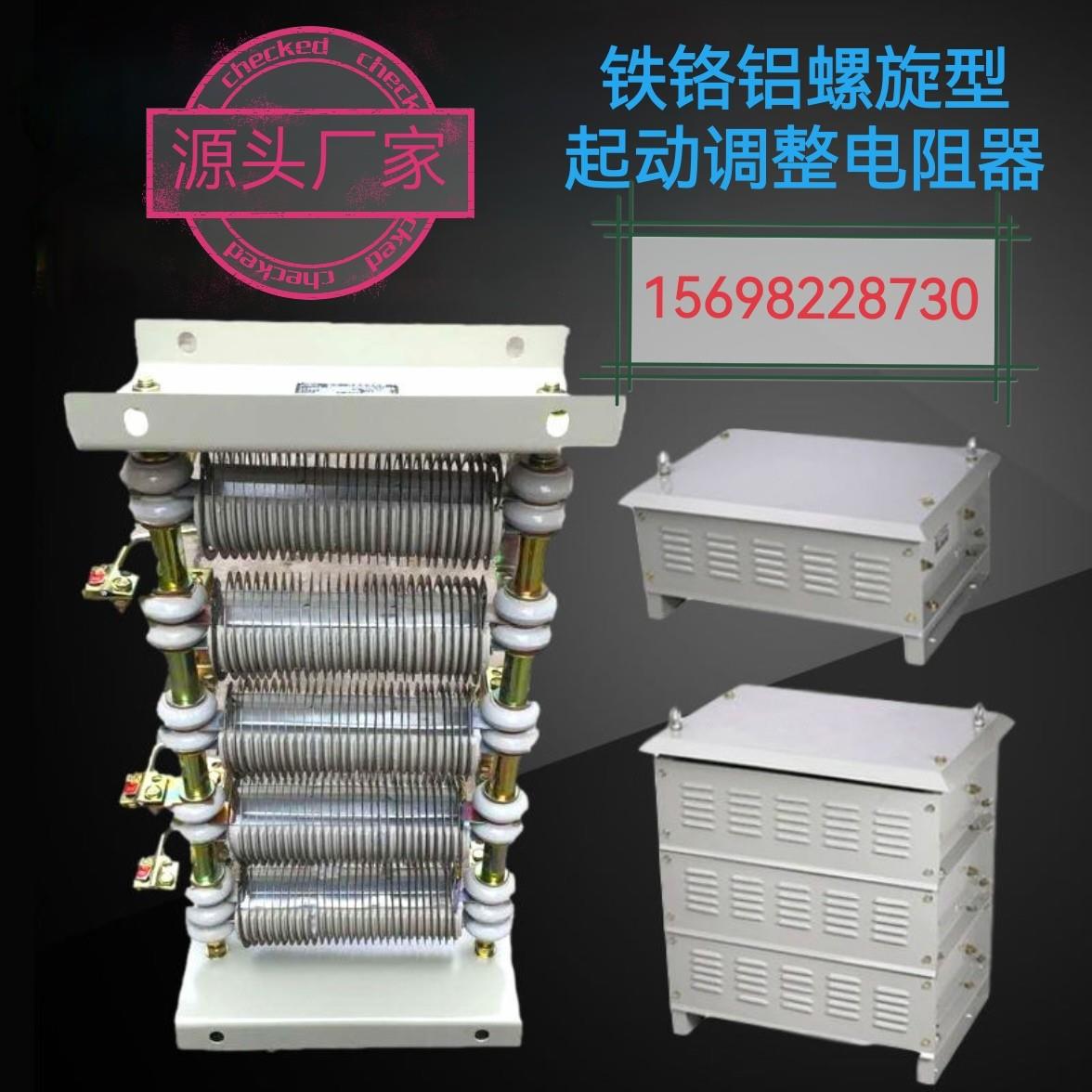 议价非实价议价议价RQ54-250M2-6/9J电阻器RQ54-250M2-6/7H不锈钢