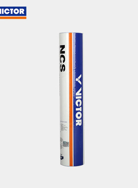 VICTOR威克多胜利羽毛球12只人造羽毛球新碳音NCS云南74速高原球