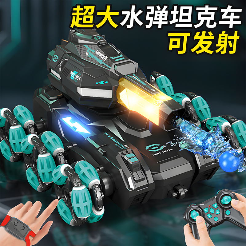 2025新款遥控坦车塔克装甲越野车