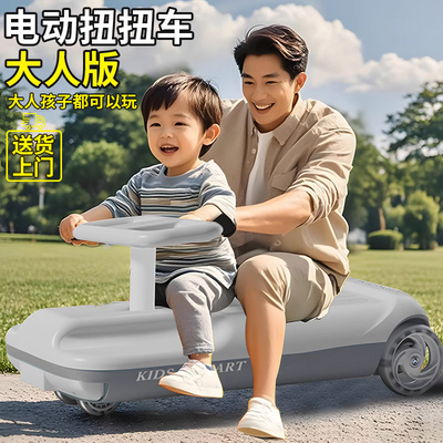 2025新款儿童平衡车3到6岁电动扭扭车适合两岁宝宝骑的车可坐双人