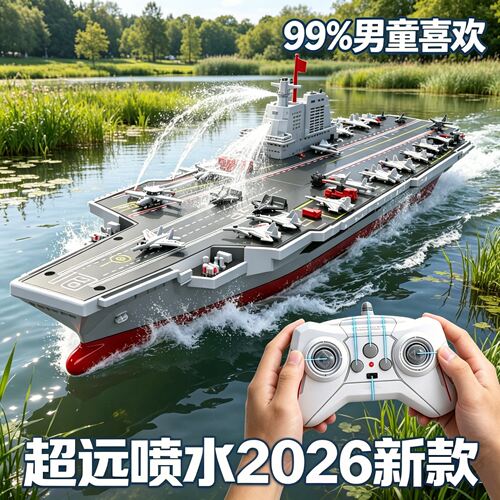 航空母舰可下水辽宁号模型