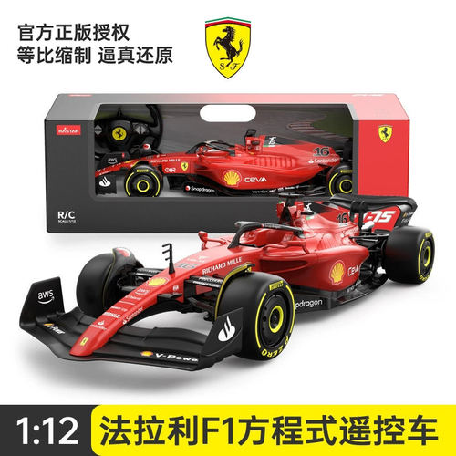 星辉正版山姆同款F1方程式遥控赛车汽车1:12法拉利奔驰男孩玩具