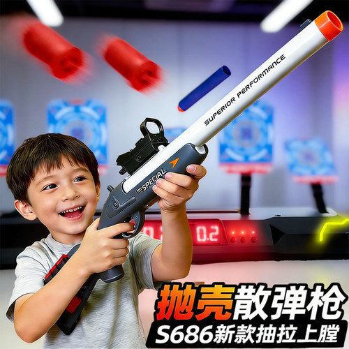 s686散弹枪可抛壳搭可搭配移动靶
