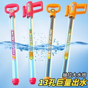 儿童玩具射程50米水枪 泼水节水枪儿童玩具喷水抽拉呲水枪2025新款