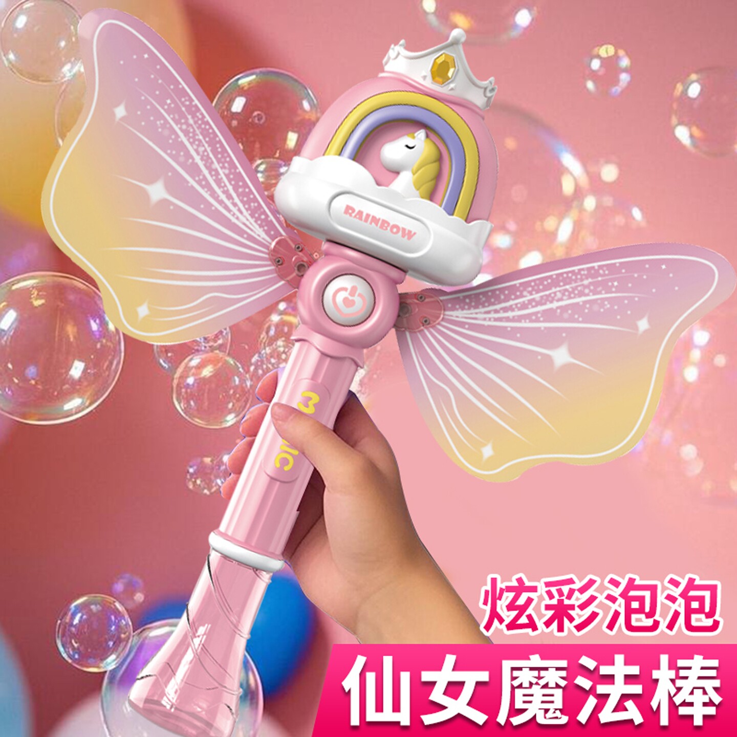 暑假生日礼物网红爆款