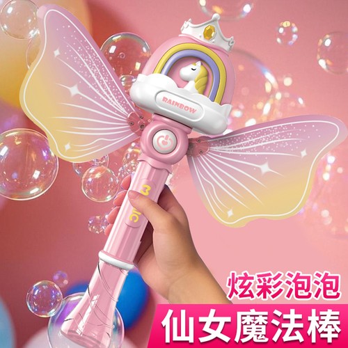 暑假生日礼物网红爆款