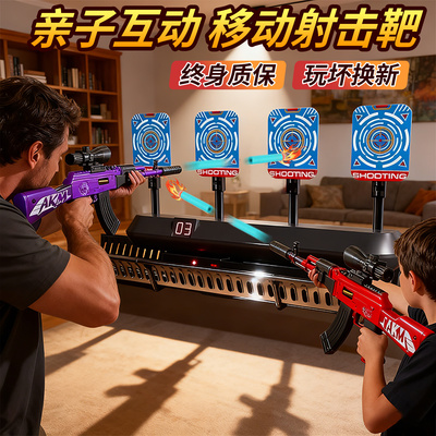 【戒手游神器】M416移动射击靶