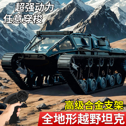履带式越野车装甲超级坦克玩具