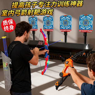 家庭移动打靶弹弓箭射击比赛玩具亲子父子对战玩具提高专注力神器