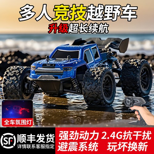 大马力高速F1赛车越野车车礼盒装