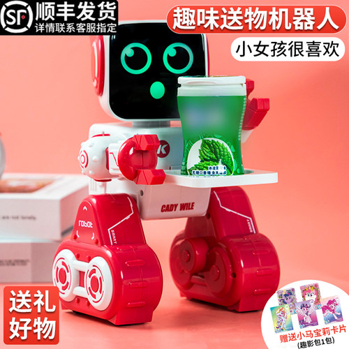 2025年新款会说话的机器人高级黑科技智能玩具女孩3儿童生日礼物6