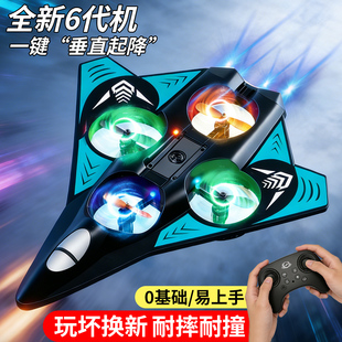 儿童耐摔遥控飞机第六代战斗机航模玩具男孩泡沫小学生小型歼3620