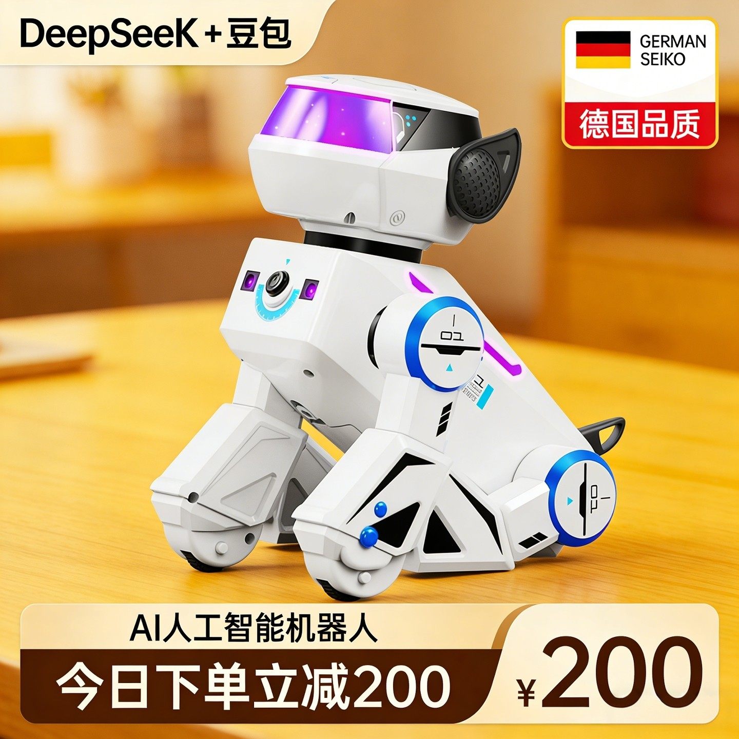 DeepSeek豆包ai智能对话玩具聊天桌面机器人语音陪伴宝宝生日礼物,玩具/童车/益智/积木/模型,AI玩具,淘宝优惠券,粉丝福利购,淘宝优惠卷
