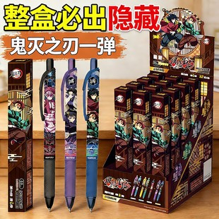 卡游正版鬼灭之刃中性周边游戏笔无限城按动曙光版文具签字笔盲盒