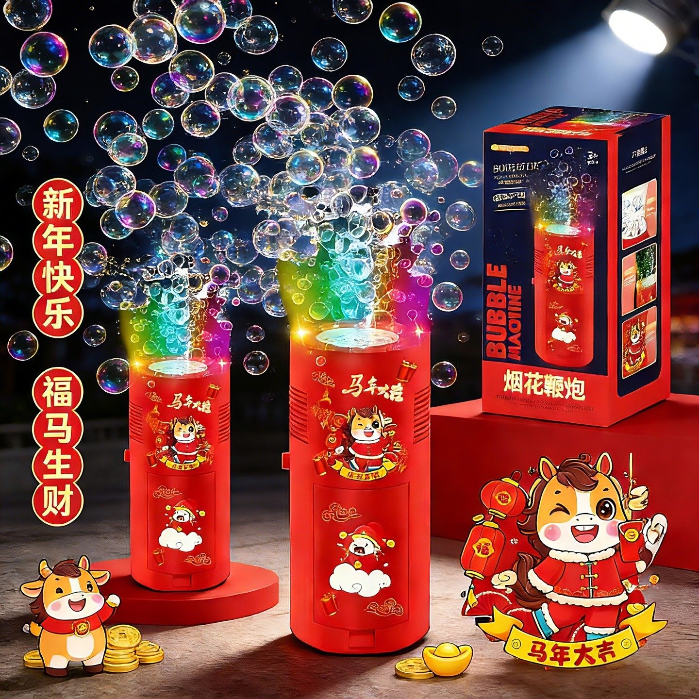 2026新年火花烟花泡泡机网红儿童全自动吹泡烟火结婚礼5马年玩具3