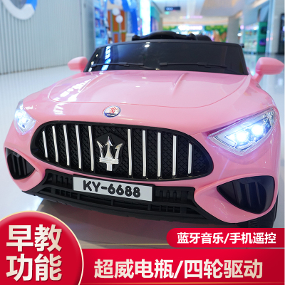 电动车四轮可带人坐大人