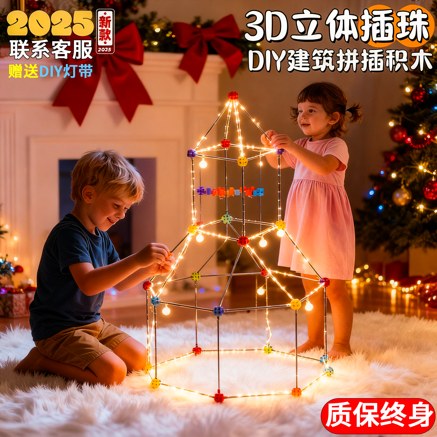 圣诞节礼物儿童益智玩具拼装积木男孩子3到6岁女孩4智力5思维训练