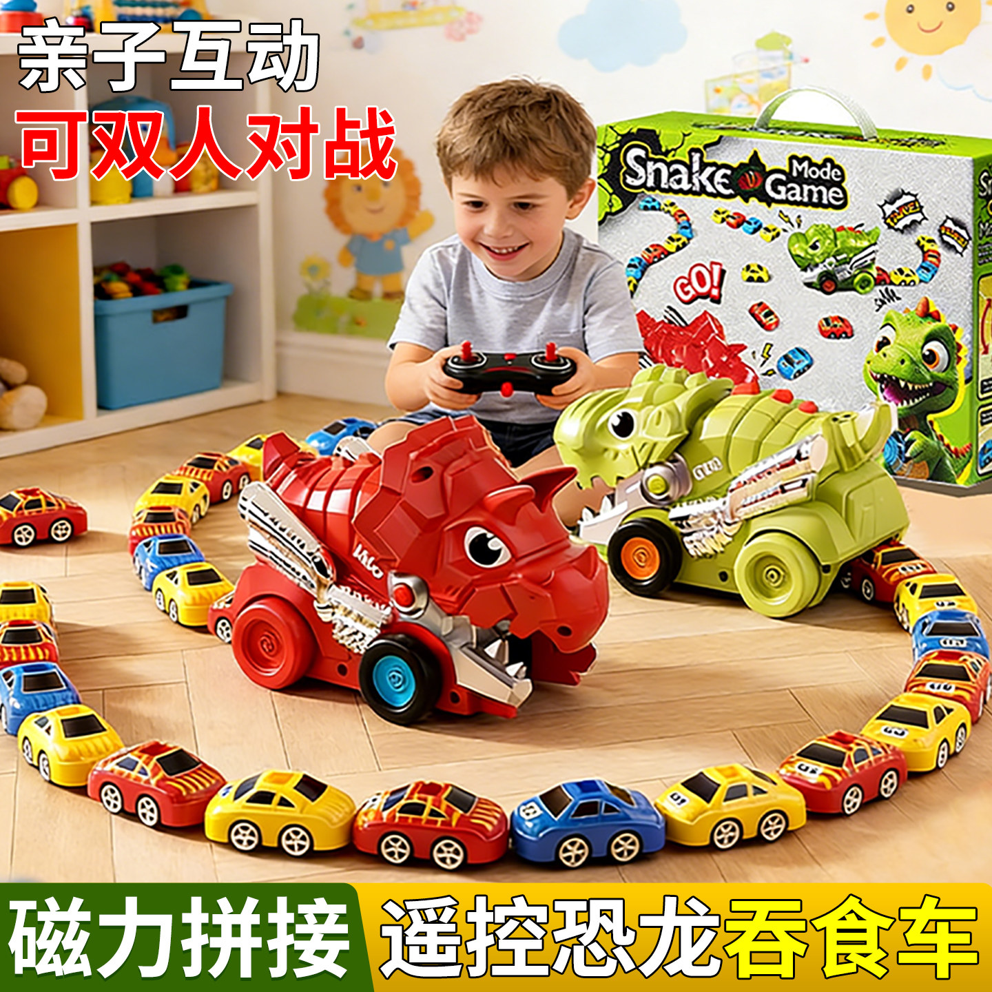 儿童遥控车恐龙吞食车玩具黑科技男孩电动小汽车宝宝生日新年礼物,玩具/童车/益智/积木/模型,电动/遥控车,淘宝优惠券,粉丝福利购,淘宝优惠卷