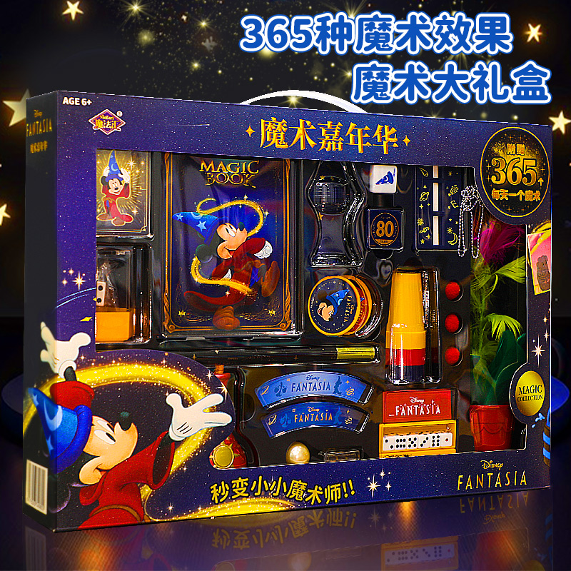 小学生网红爆款玩具圣诞儿童礼物