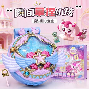 奇妙萌可之闪耀流星宝盒会说话讲故事的爱心萌可儿童女孩玩具梦珂