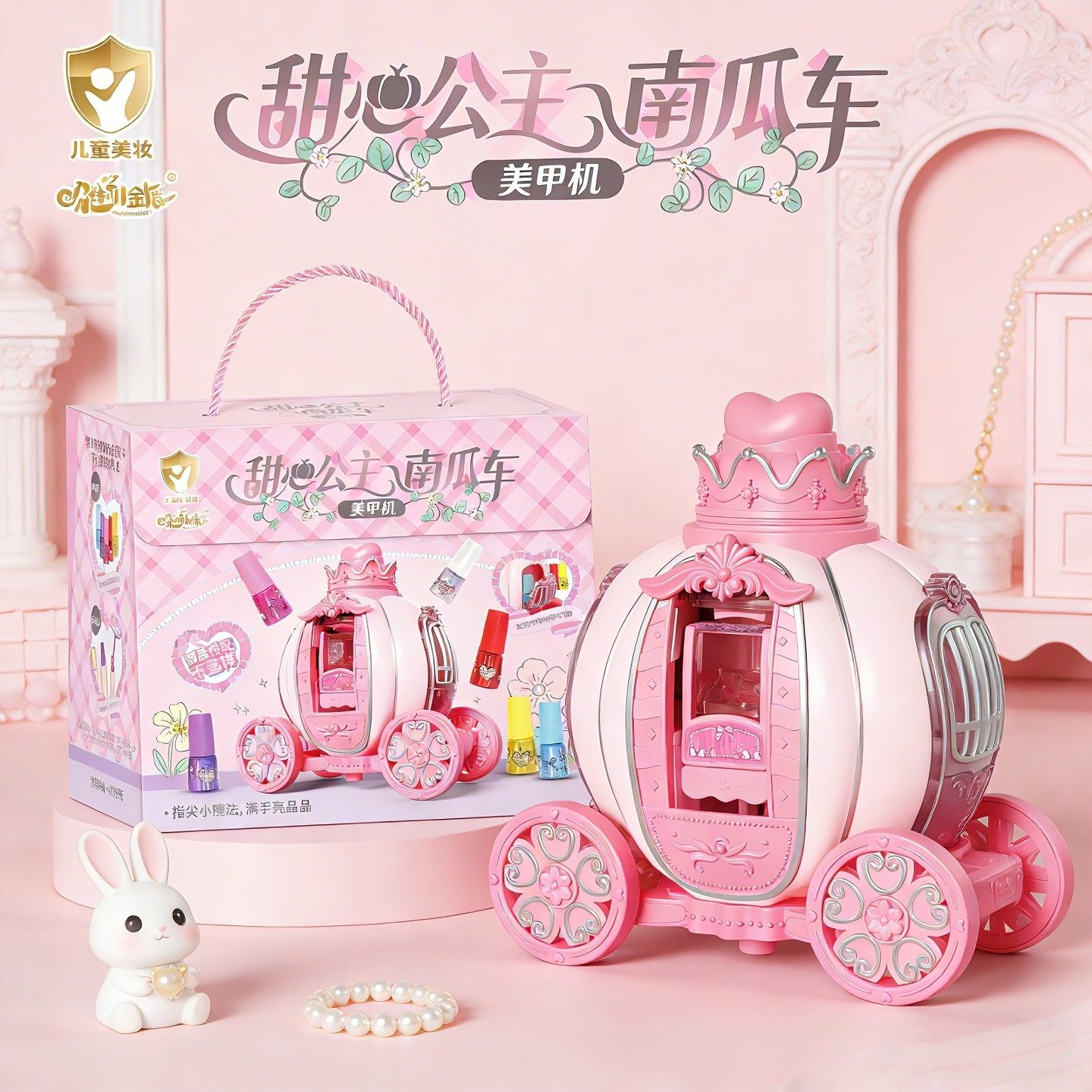 儿童化妆品无毒玩具套装女孩专用可水洗艾莎公主彩妆盒生日礼物10,玩具/童车/益智/积木/模型,儿童化妆玩具,淘宝优惠券,粉丝福利购,淘宝优惠卷