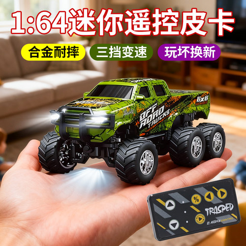 164合金六轮越野车2025新款皮卡