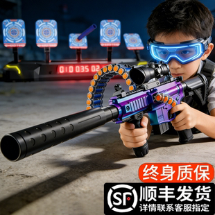 儿童移动射击打靶对战软弹枪射击m416高级版玩具枪高级黑科技男孩