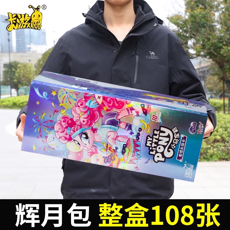 2025儿童爆款玩具小马宝莉生日六一儿童节礼物女童生日女孩子喜欢