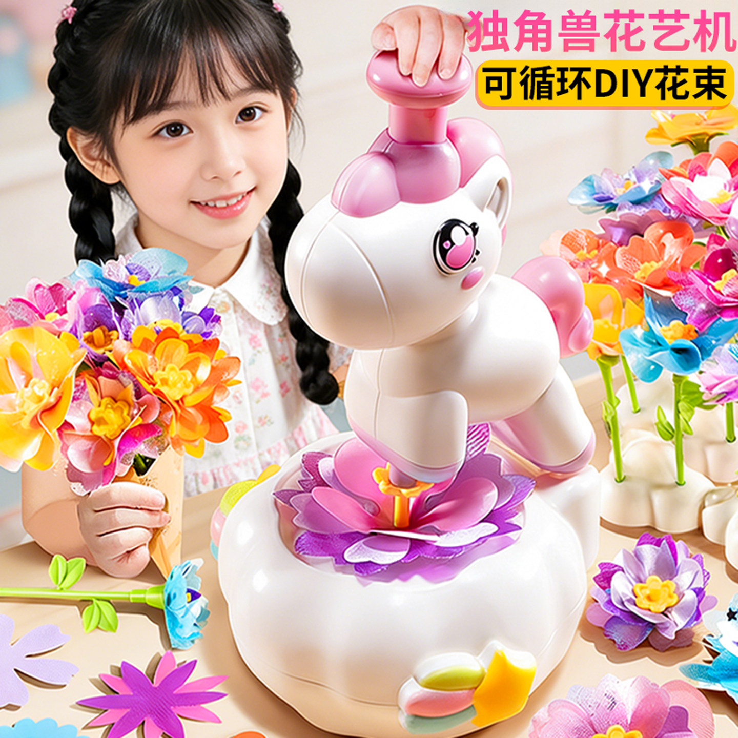 手工diy压花器儿童手工大号套装创意花艺机制作花束花朵女孩玩具8 - 实物图