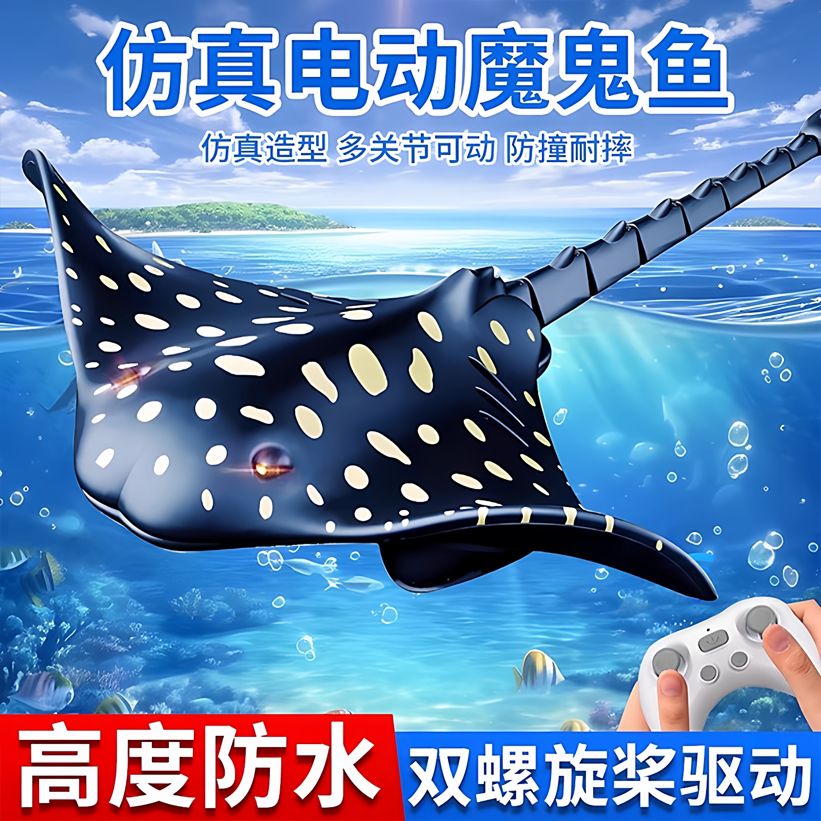 【海底世界】史前海洋动物魔鬼鱼