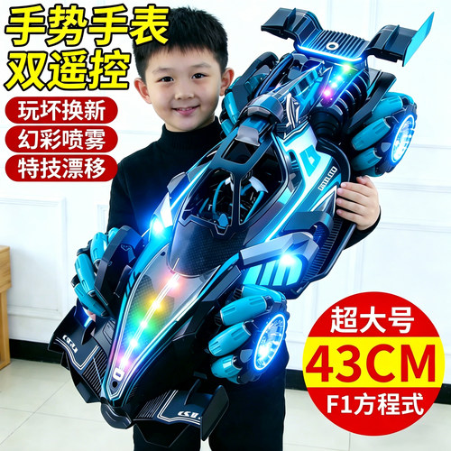43CM超大号F1方程式赛车2026新款
