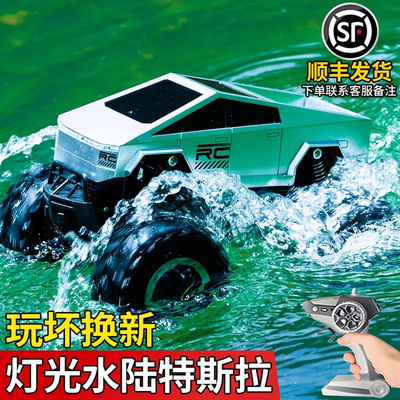 【水陆两栖】2025特斯拉遥控皮卡