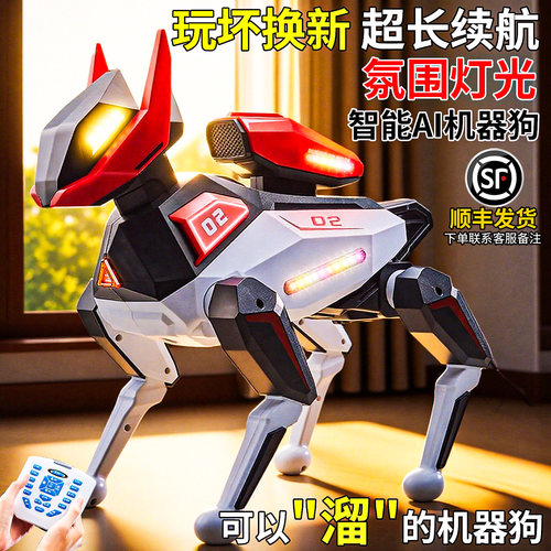 男孩玩具狗走路会叫仿真电动小狗