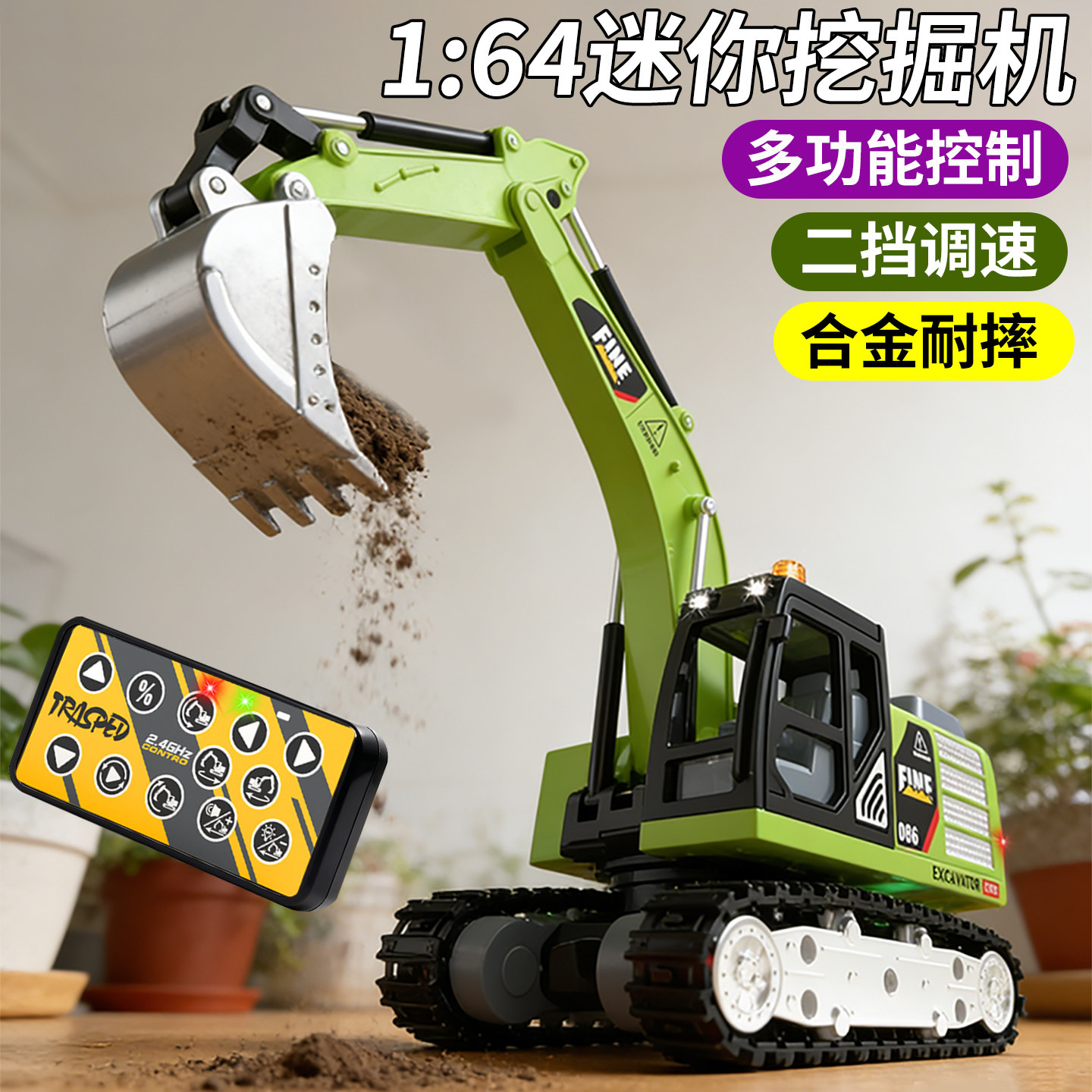 合金迷你遥控汽车儿童网红爆款玩具挖掘机男孩桌面小型仿真工程车,玩具/童车/益智/积木/模型,电动/遥控车,淘宝优惠券,粉丝福利购,淘宝优惠卷