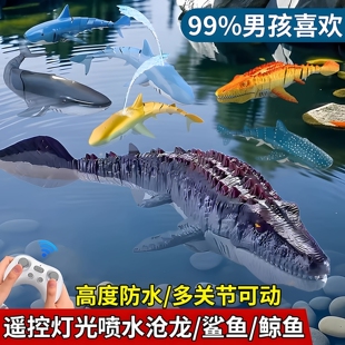 男孩玩具儿童遥控沧龙深海恐龙模型海洋鲨鱼仿真大白鲨生日礼物10