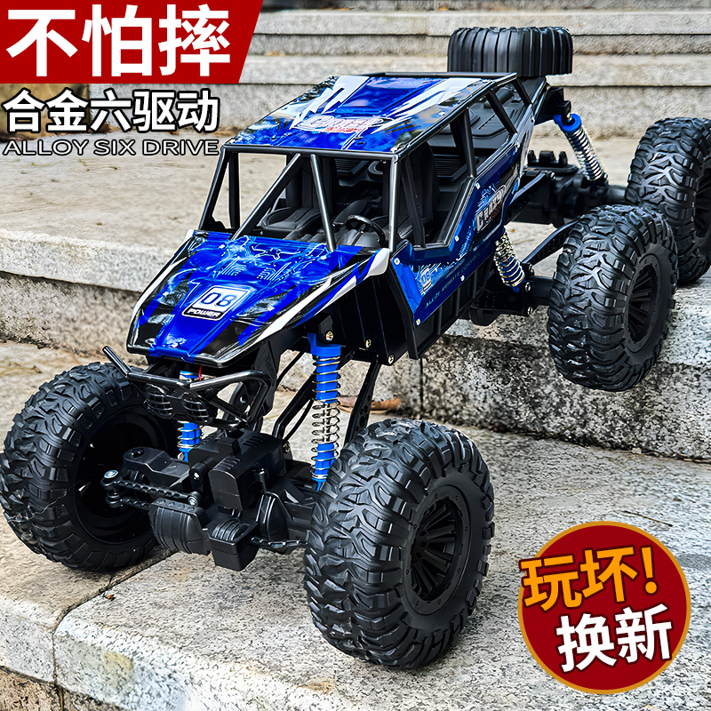 合金耐摔越野车六轮攀爬赛车