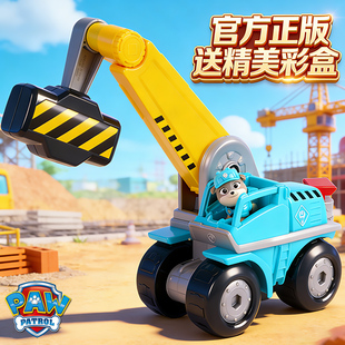 正版汪汪队立大功的玩具小砾工程家族美多工程车儿童男孩生日礼物